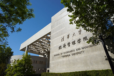 Tsinghua University, Beijing